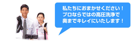 �G�A�R���N���[�j���O