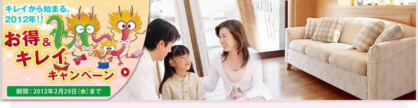 �����s�E�����s�E���䎛�s�E�H�g��s�E�����s�̃n�E�X�N���[�j���O�̓_�X�L���ɂ��܂������������I