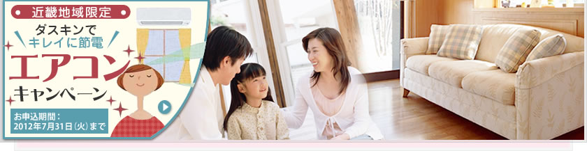�����s�E�����s�E���䎛�s�E�H�g��s�E�����s�̃n�E�X�N���[�j���O�̓_�X�L���ɂ��܂������������I