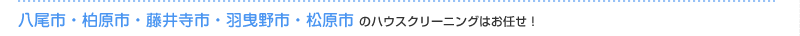 �����s�E�����s�E���䎛�s�E�H�g��s�E�����s�̃_�X�L���n�E�X�N���[�j���O
