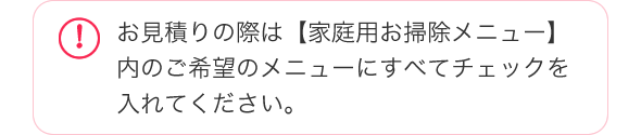 チェックいれてください