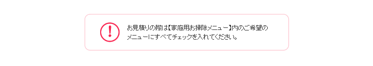 チェックを入れてください